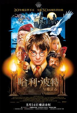 高评分电影《归途列车》封面