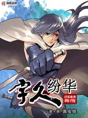 编辑推荐作品封面